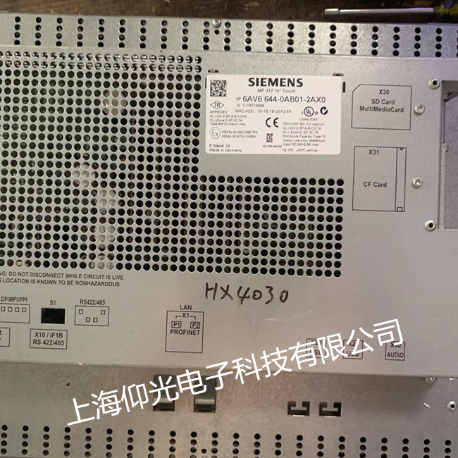 西門子觸摸屏維修電話,MP377-15觸摸屏上電黑屏不能啟動技術分享