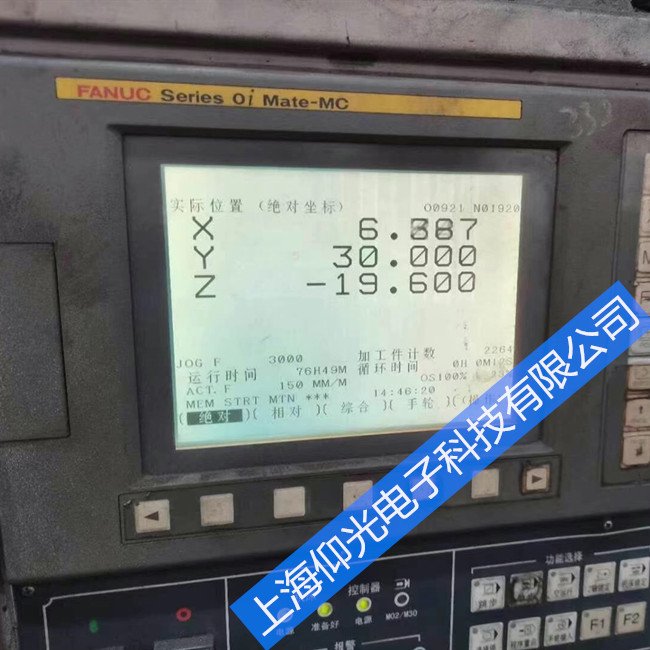 上海發(fā)那科數(shù)控系統(tǒng)無報(bào)警不顯示修理測(cè)試