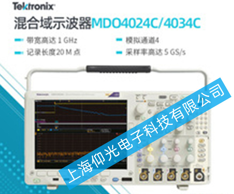 針對(duì)泰克混合域示波器MDO4024C/4034C(帶寬1GHz)的維修問題